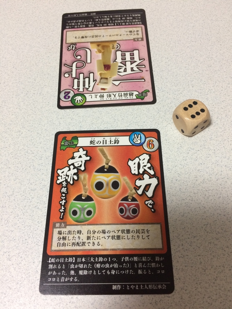 f:id:dateomix:20181114020051j:plain