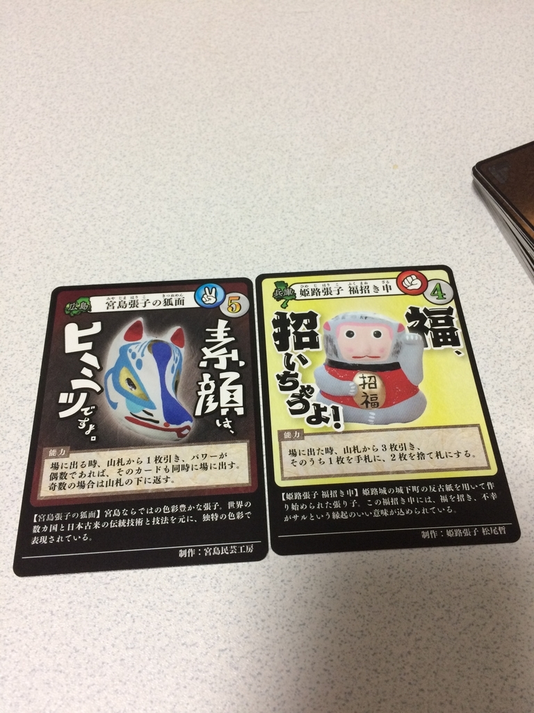 f:id:dateomix:20181114103233j:plain