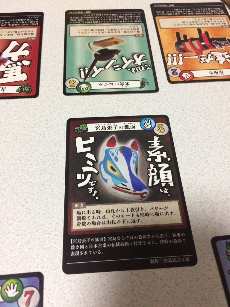 f:id:dateomix:20181115012106j:plain