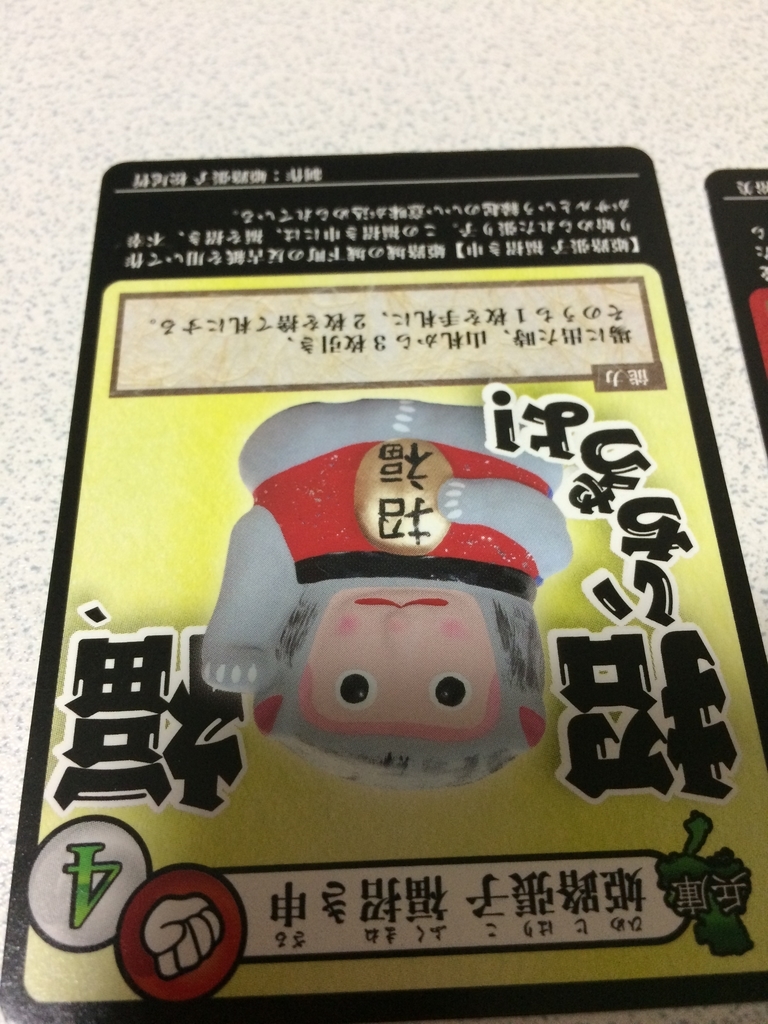 f:id:dateomix:20181115084351j:plain