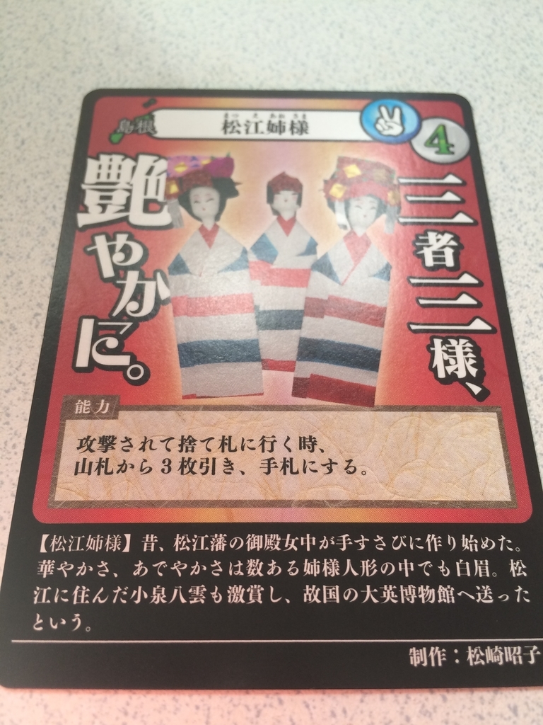 f:id:dateomix:20181115092459j:plain