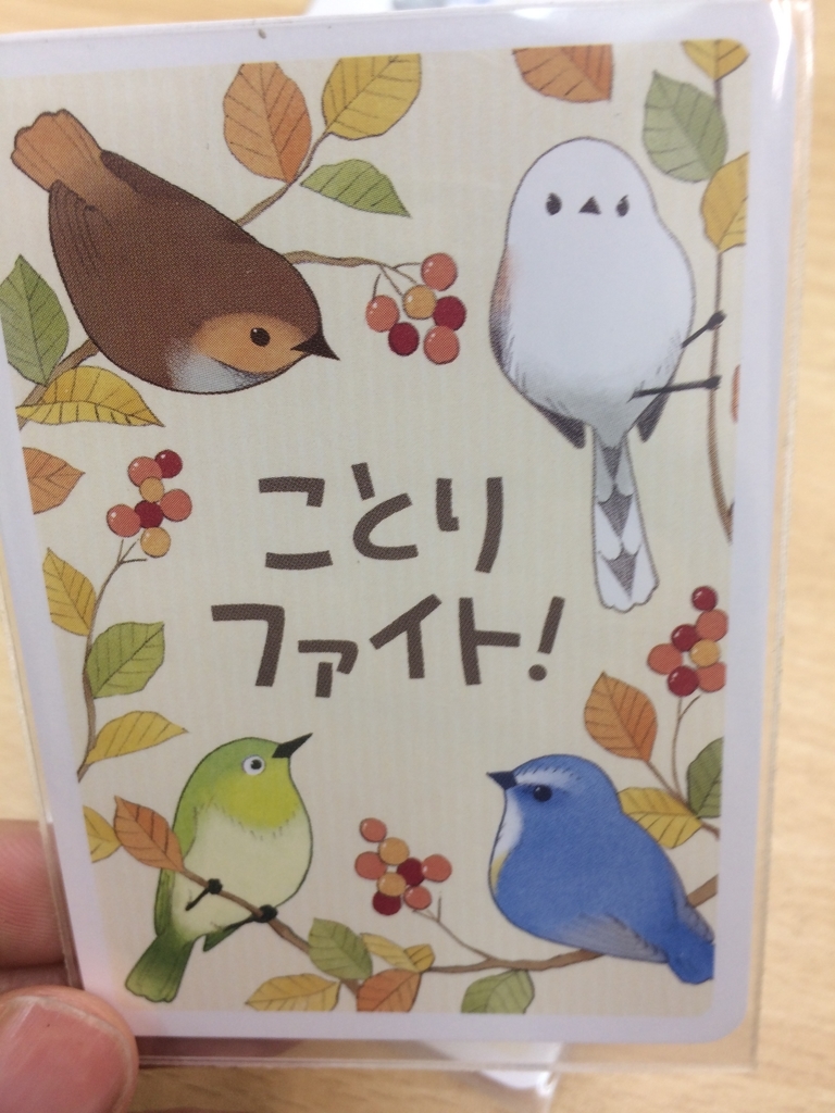 f:id:dateomix:20181123100124j:plain