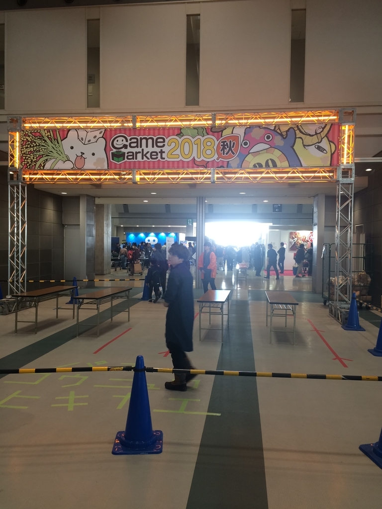 f:id:dateomix:20181126094121j:plain