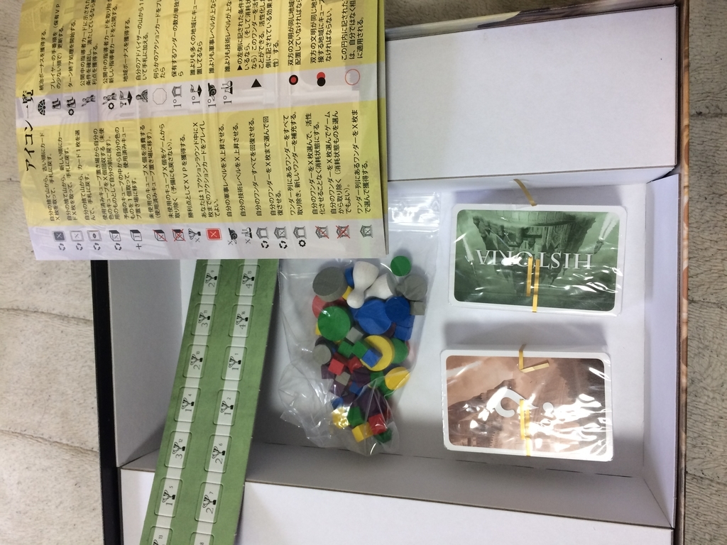 f:id:dateomix:20181129101656j:plain