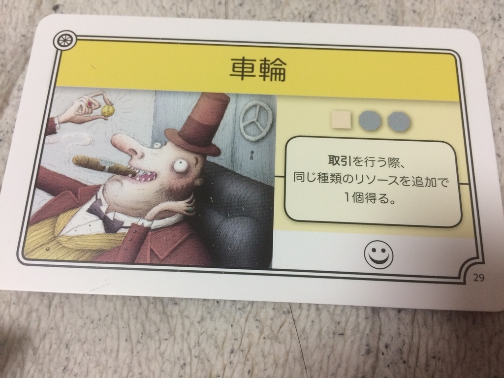 f:id:dateomix:20181205015429j:plain