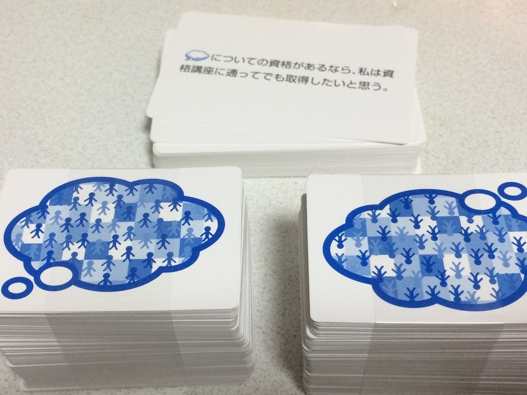 f:id:dateomix:20181220092319j:plain