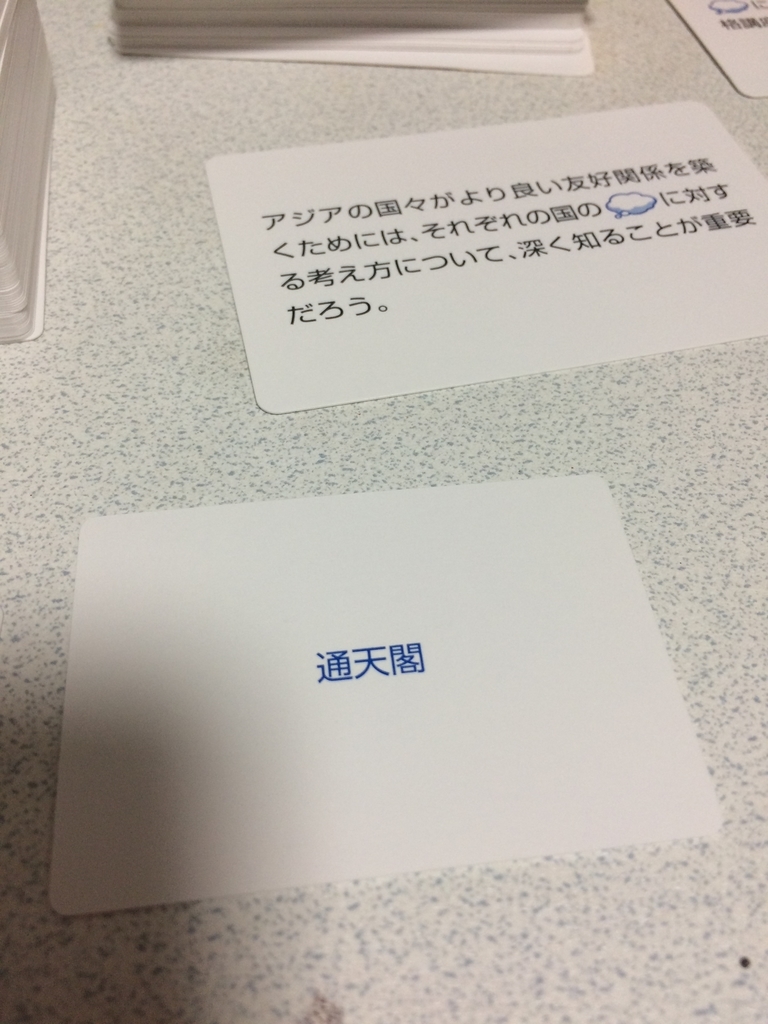 f:id:dateomix:20181220093604j:plain