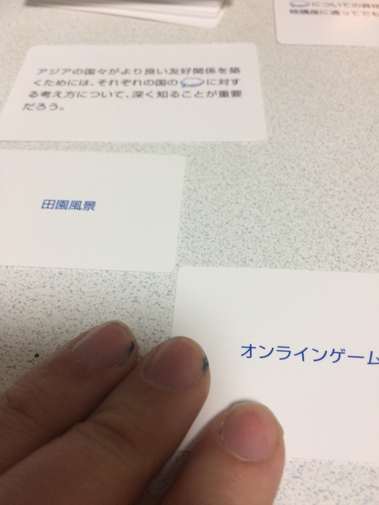 f:id:dateomix:20181220094327j:plain