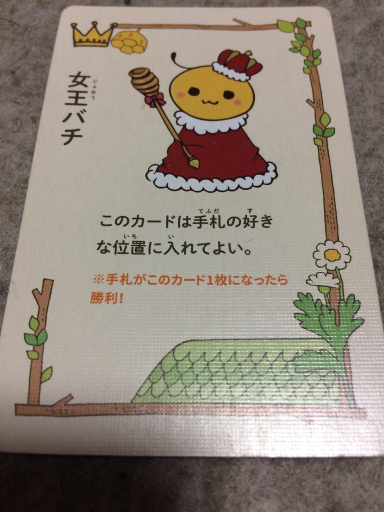 f:id:dateomix:20190103185424j:plain
