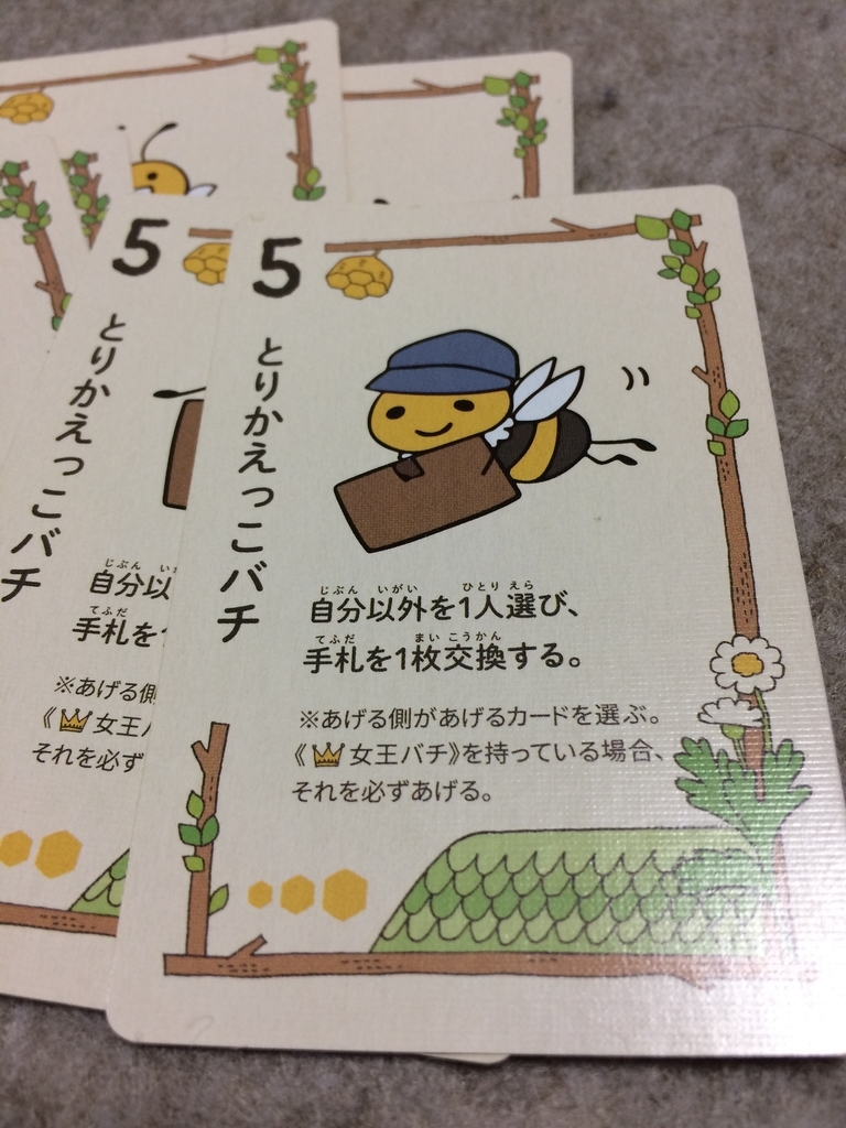 f:id:dateomix:20190103191719j:plain