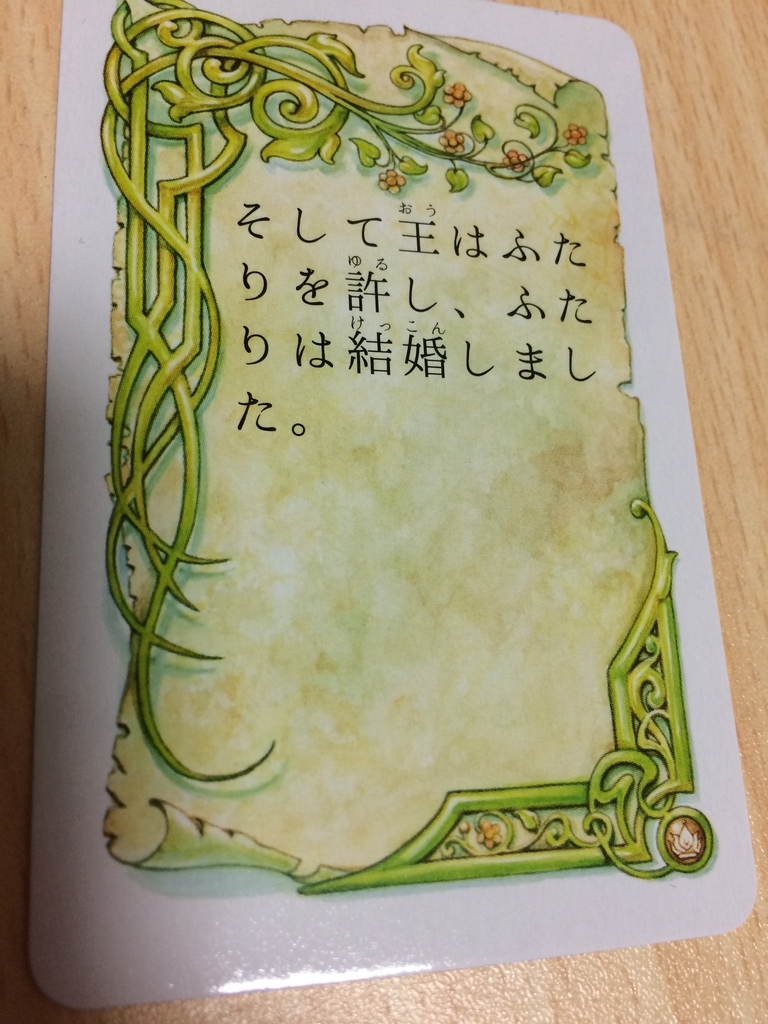 f:id:dateomix:20190206103820j:plain