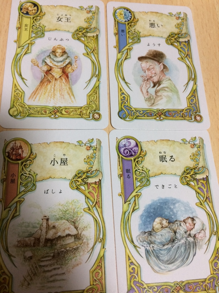 f:id:dateomix:20190206104129j:plain