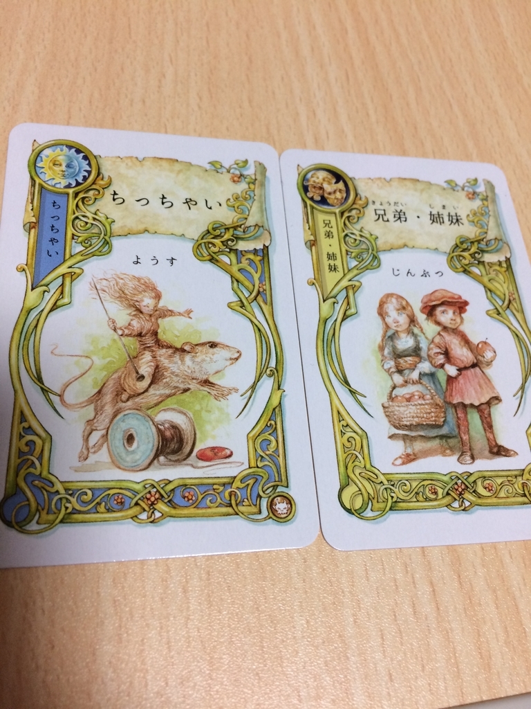 f:id:dateomix:20190206104812j:plain