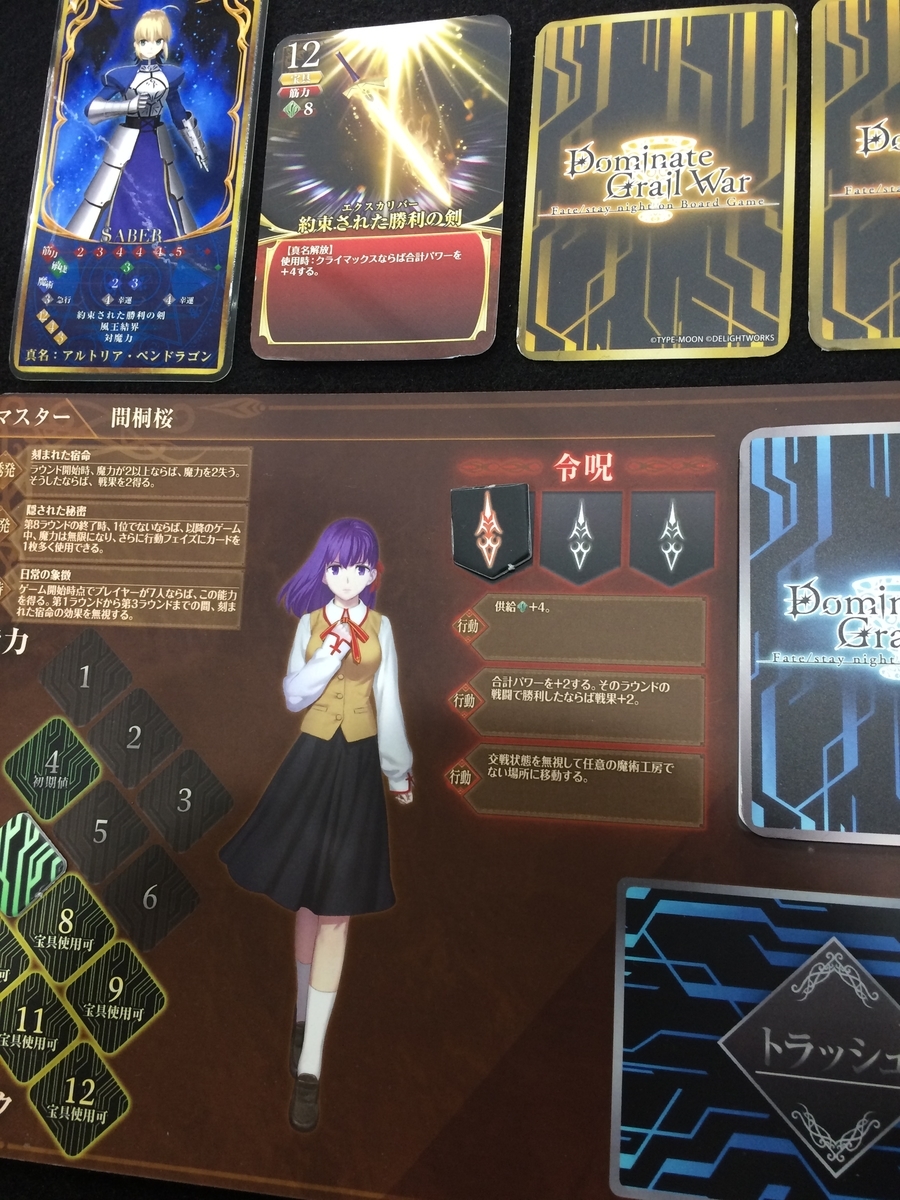 f:id:dateomix:20190526202142j:plain