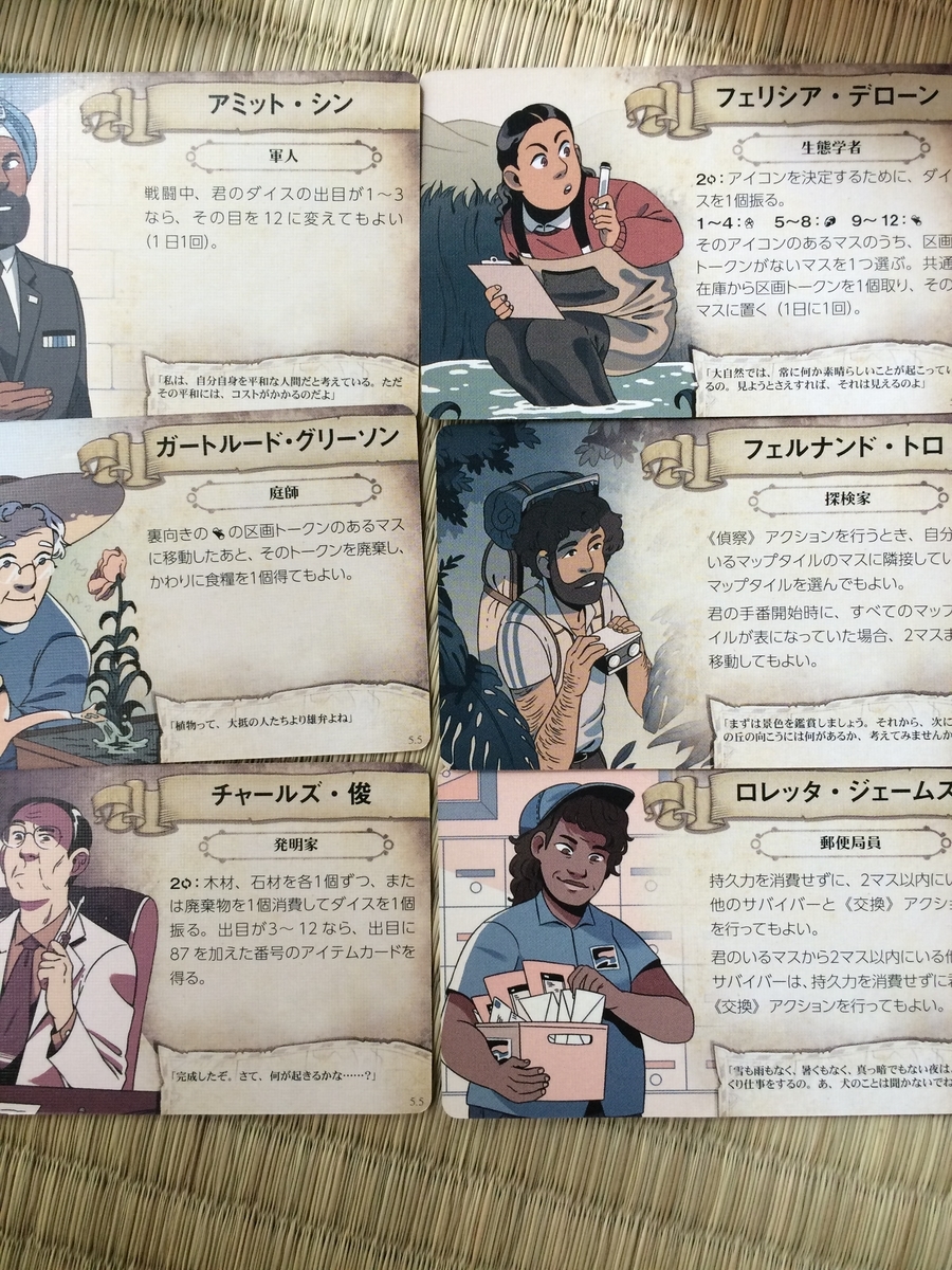 f:id:dateomix:20190530074347j:plain
