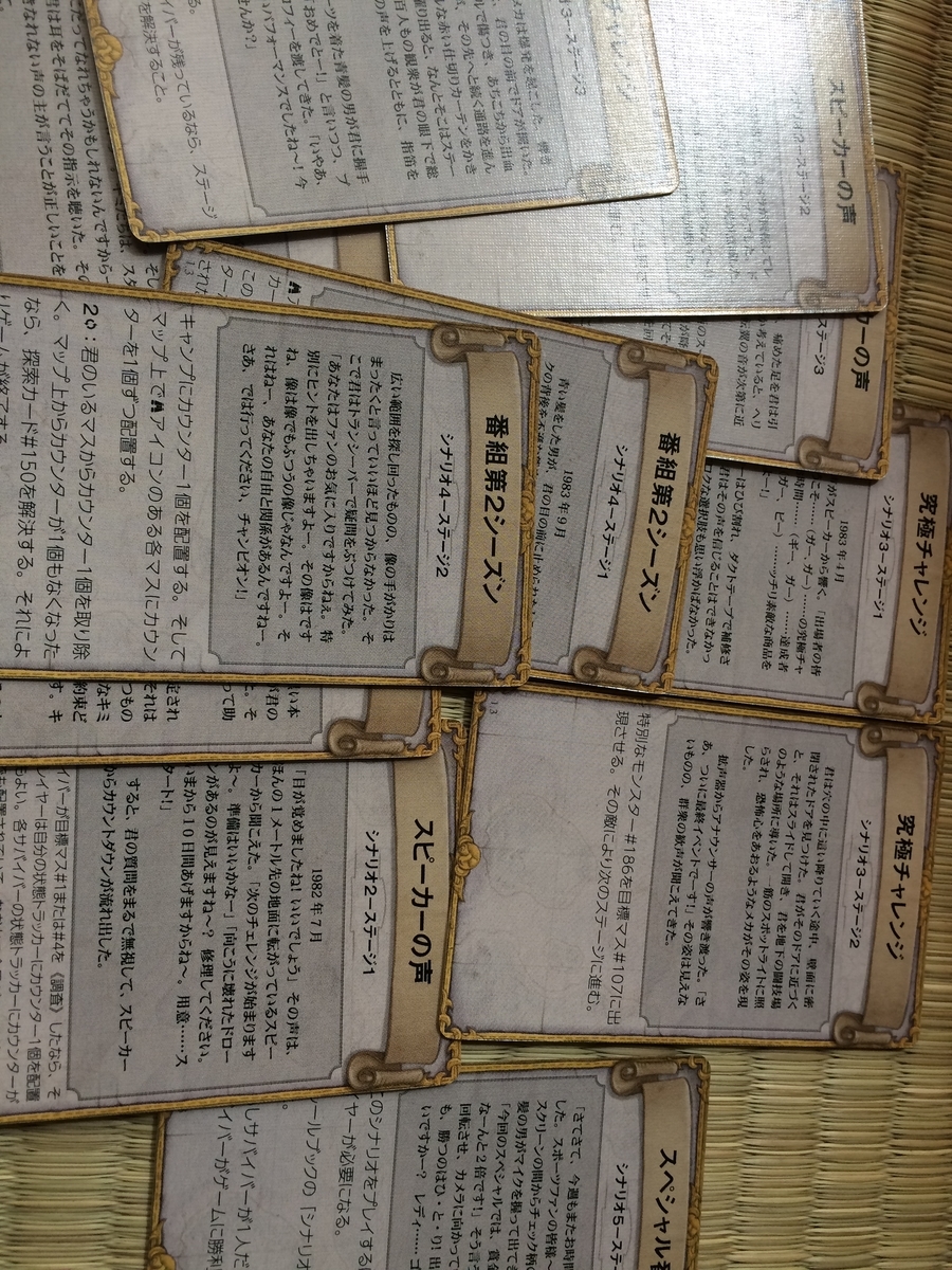 f:id:dateomix:20190530074803j:plain