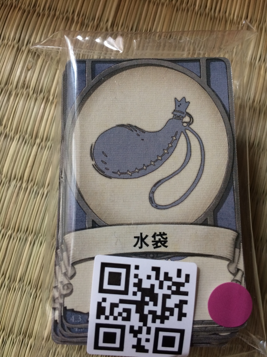 f:id:dateomix:20190530075110j:plain