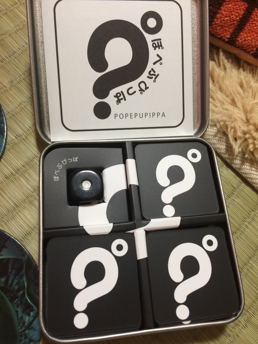 f:id:dateomix:20190601104730j:plain