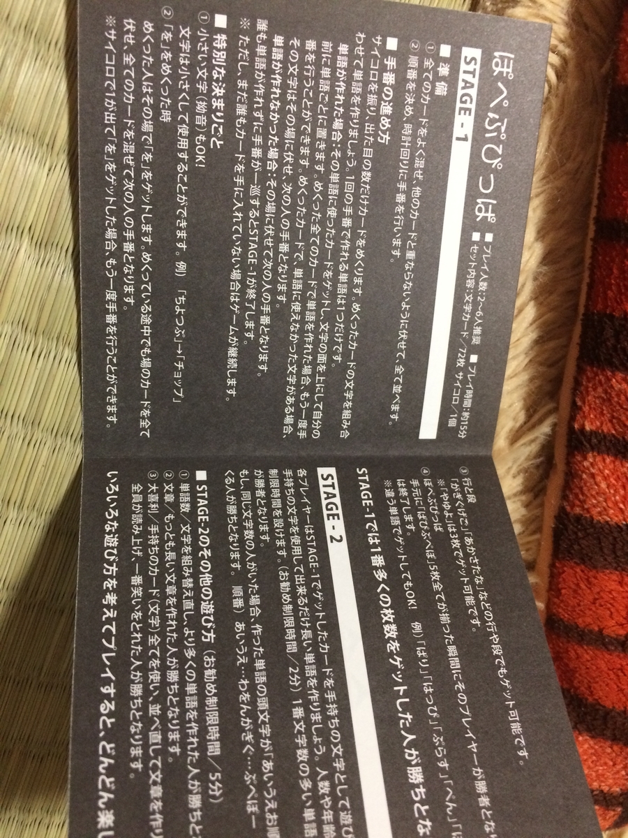 f:id:dateomix:20190601105136j:plain