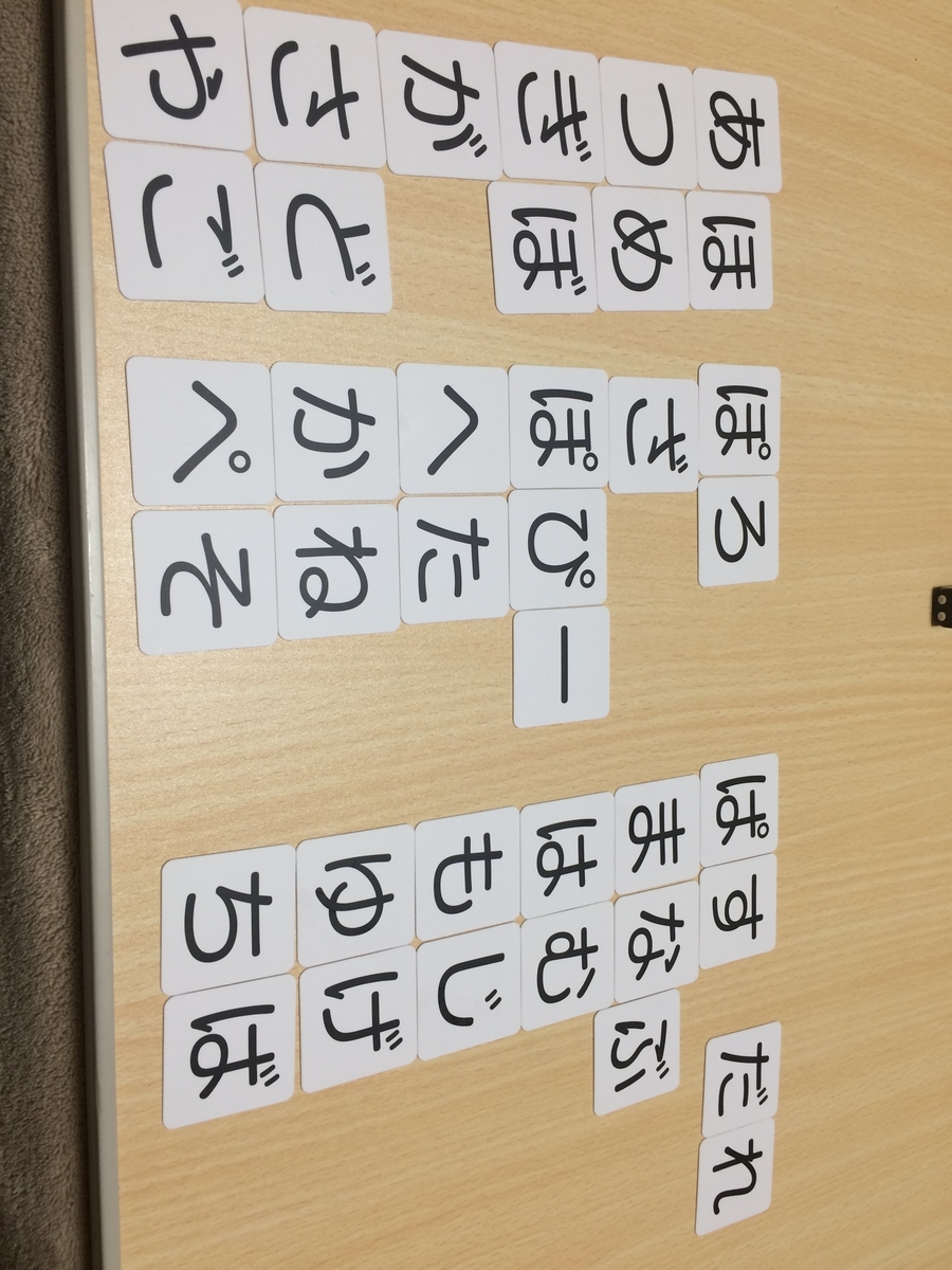 f:id:dateomix:20190601110304j:plain