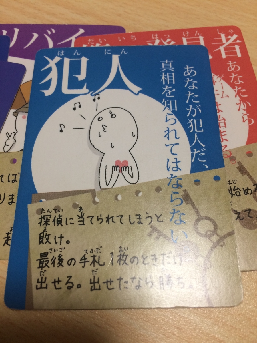 f:id:dateomix:20190616075553j:plain
