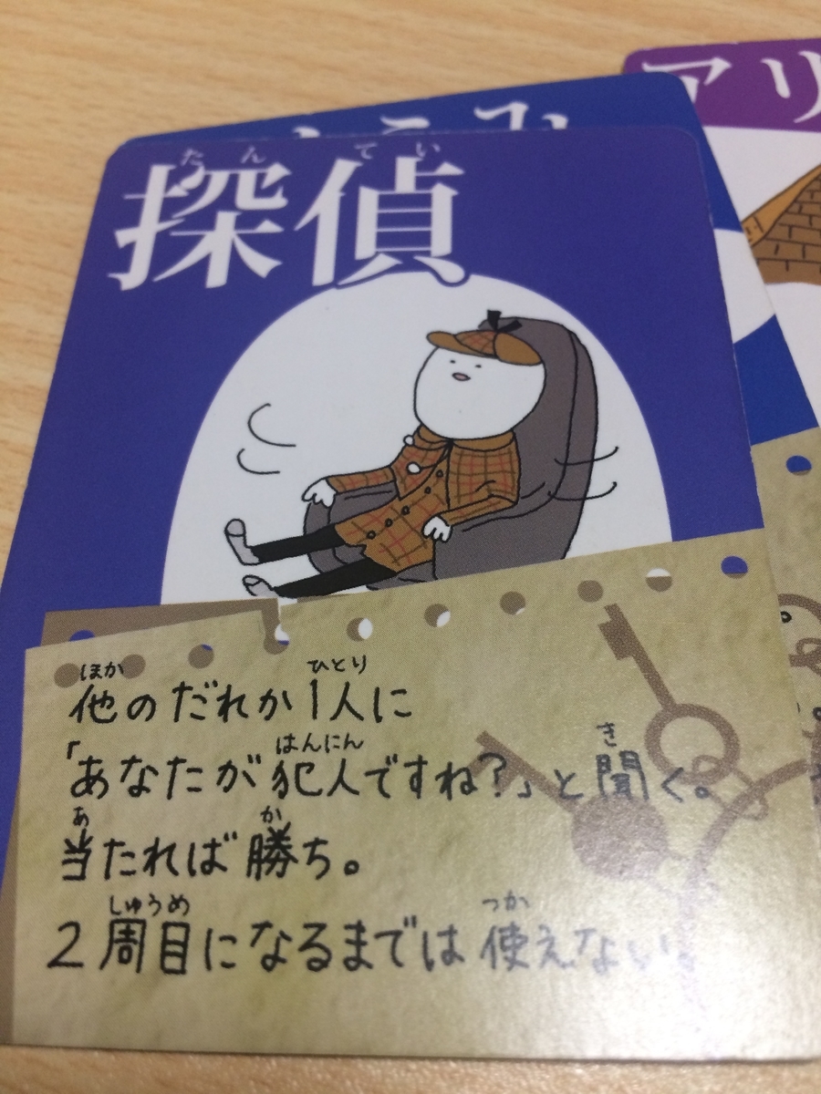 f:id:dateomix:20190616080422j:plain