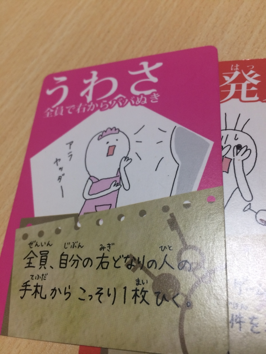 f:id:dateomix:20190616083821j:plain