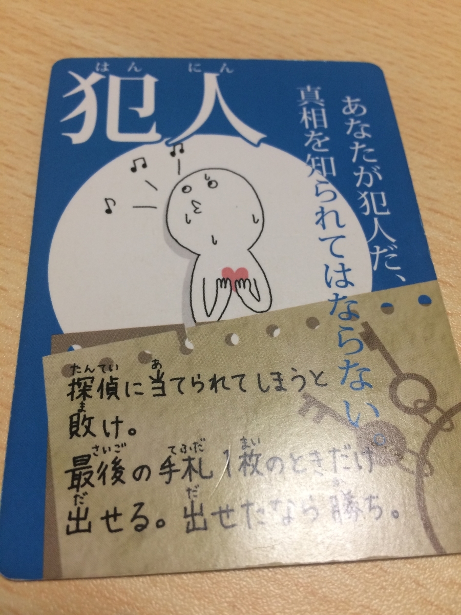 f:id:dateomix:20190616083949j:plain