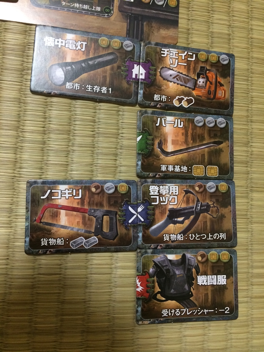 f:id:dateomix:20190708225214j:plain