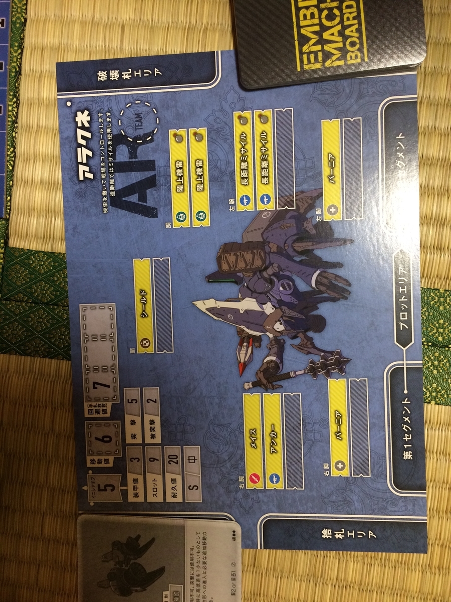 f:id:dateomix:20191007065932j:plain