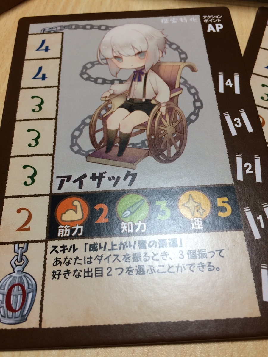 f:id:dateomix:20191012191117j:plain