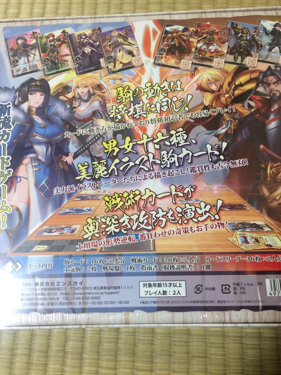 f:id:dateomix:20191125072750j:plain