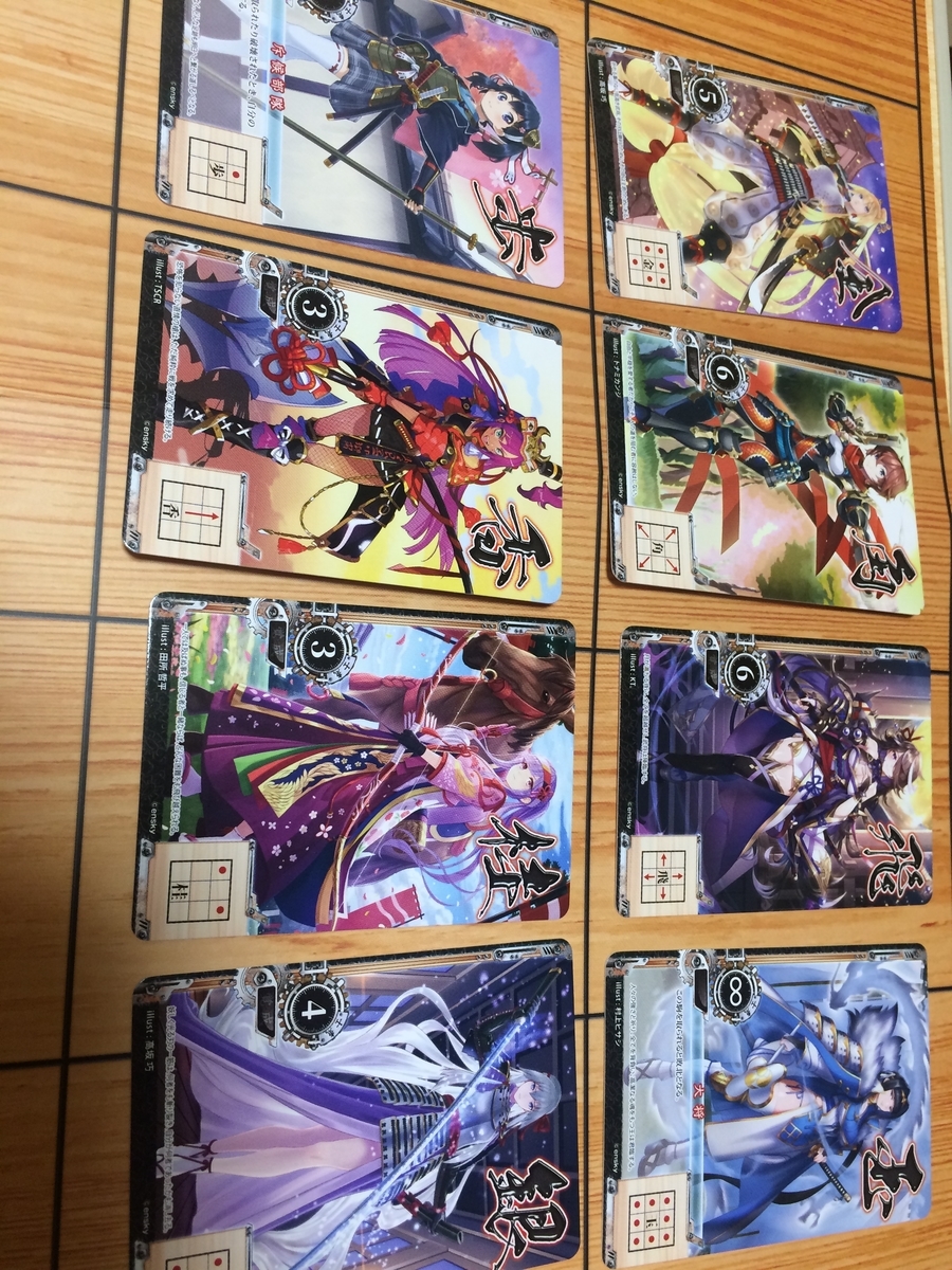 f:id:dateomix:20191125073531j:plain