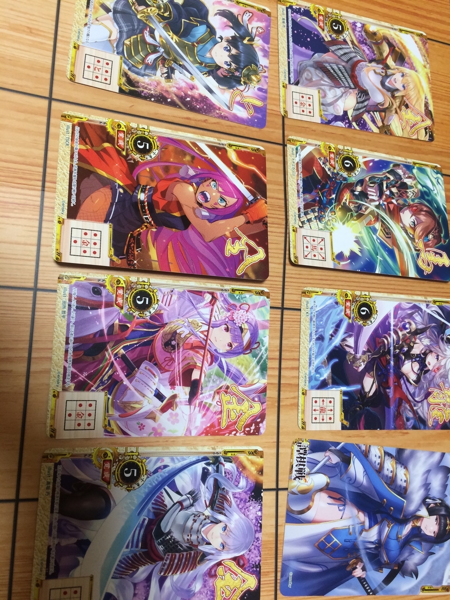 f:id:dateomix:20191125073545j:plain