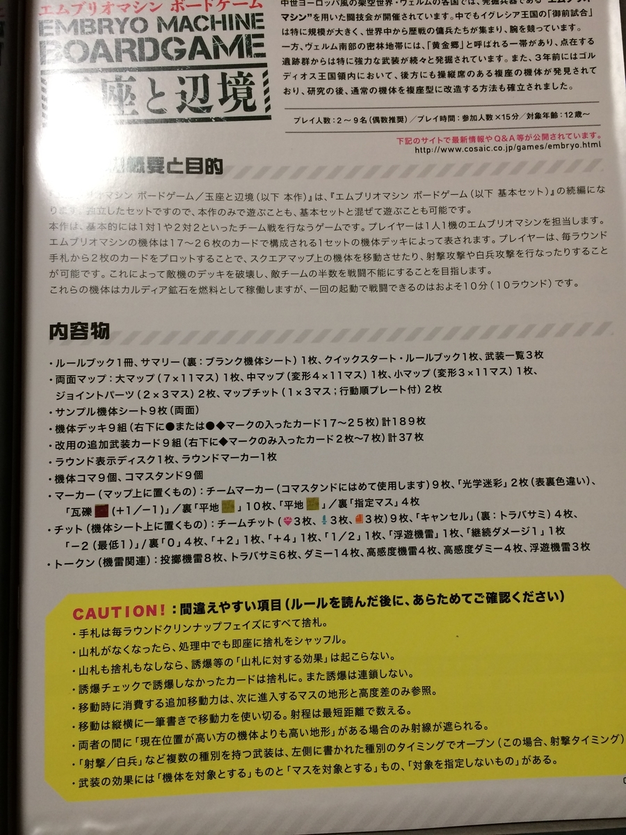 f:id:dateomix:20191202095400j:plain