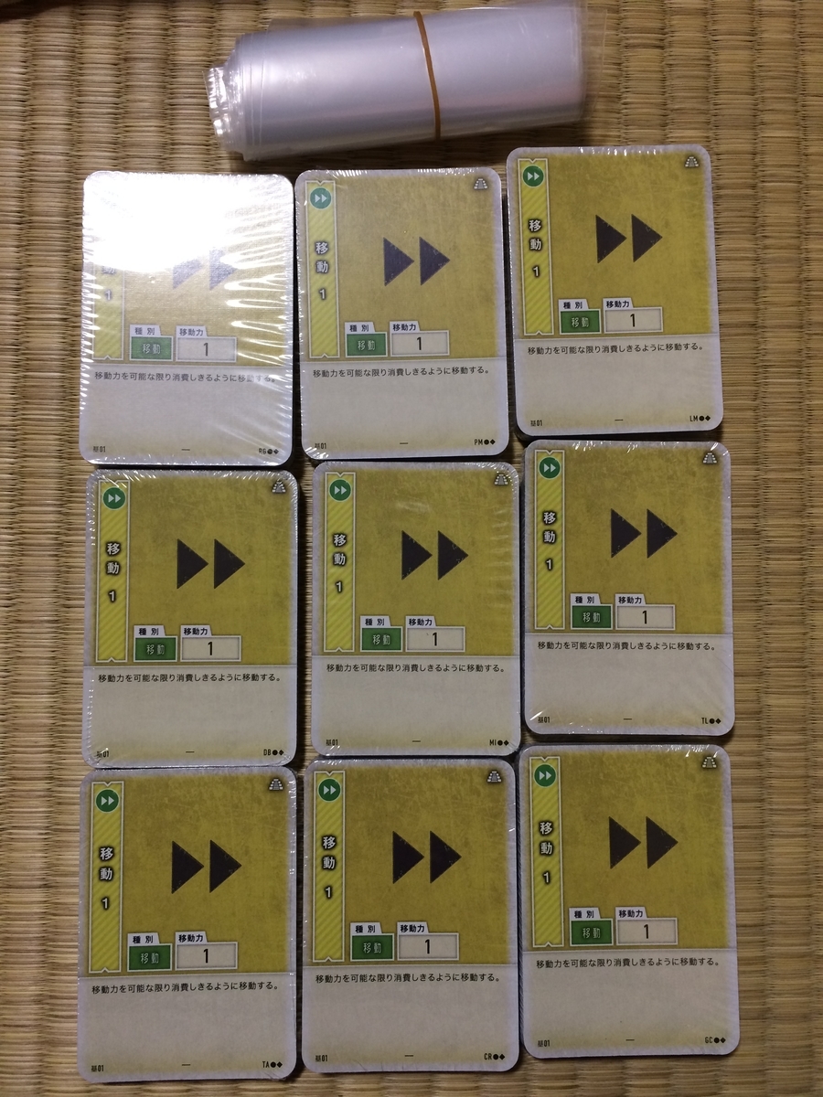 f:id:dateomix:20191202095434j:plain
