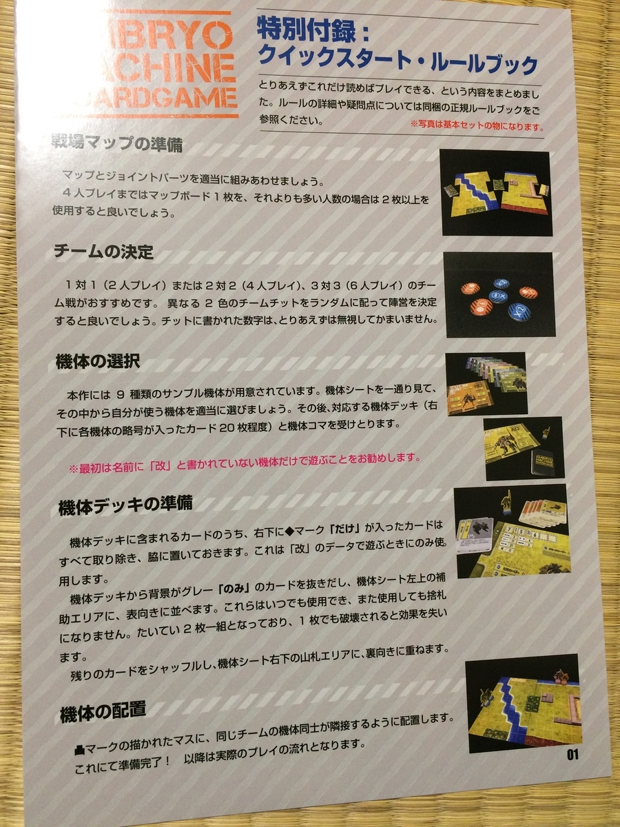 f:id:dateomix:20191202095503j:plain