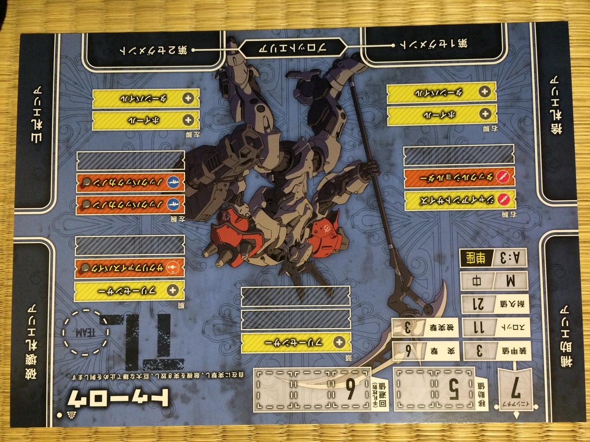 f:id:dateomix:20191202101224j:plain