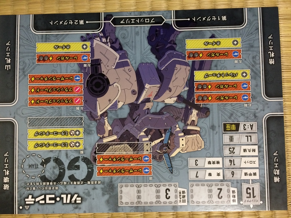 f:id:dateomix:20191202101809j:plain