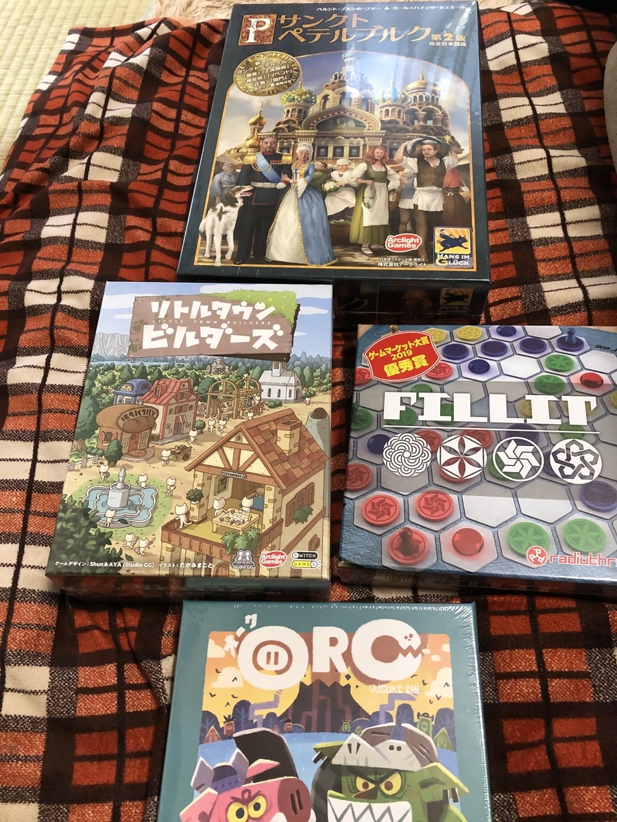 東急ハンズ ゲームマーケット に行ってきました 1 22 水 今日まで 伊達のほそぼそボドゲ日記 東急ハンズ ゲームマーケット に行ってきました 1 22 水 今日まで 伊達のほそぼそボドゲ日記