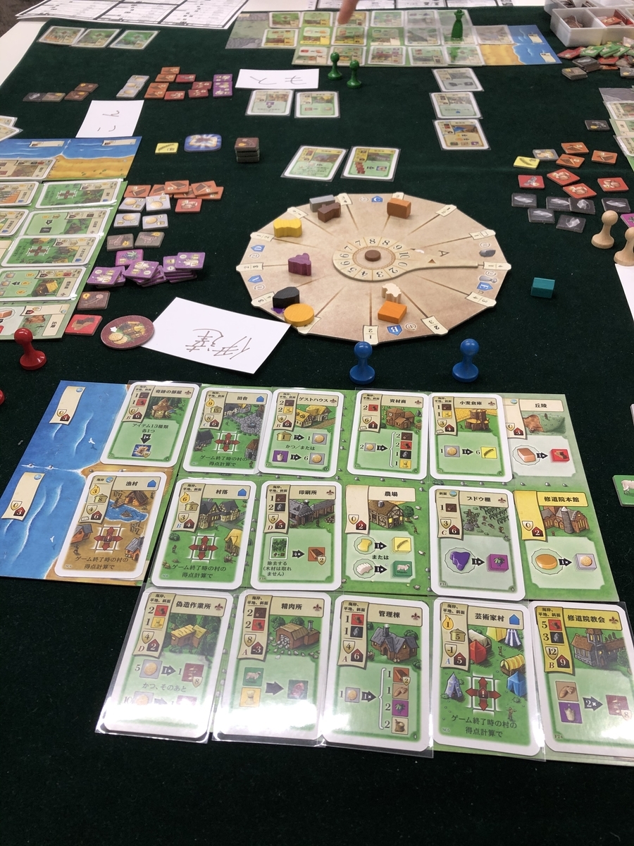 送料無料・名入れ彫刻 【希少】祈り、働け ヴヴェ作 ボードゲーム