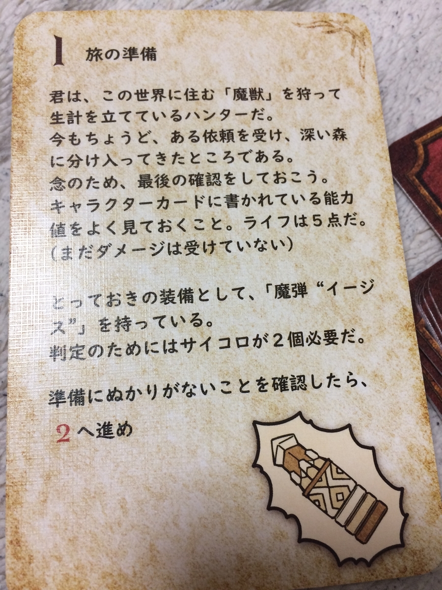 f:id:dateomix:20200504071705j:plain