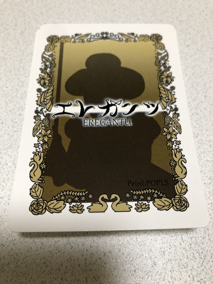 f:id:dateomix:20200517112319j:plain