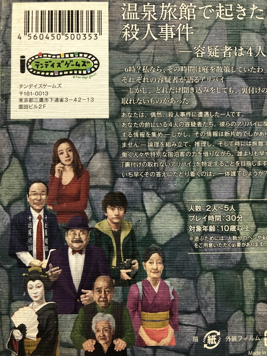 f:id:dateomix:20210815211458j:plain