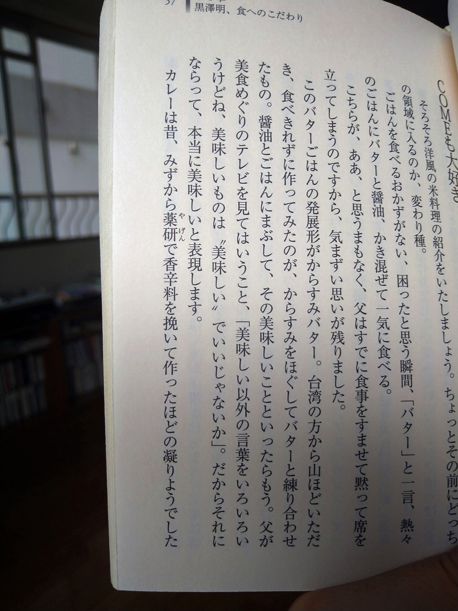 f:id:datetaira:20201004103526j:plain