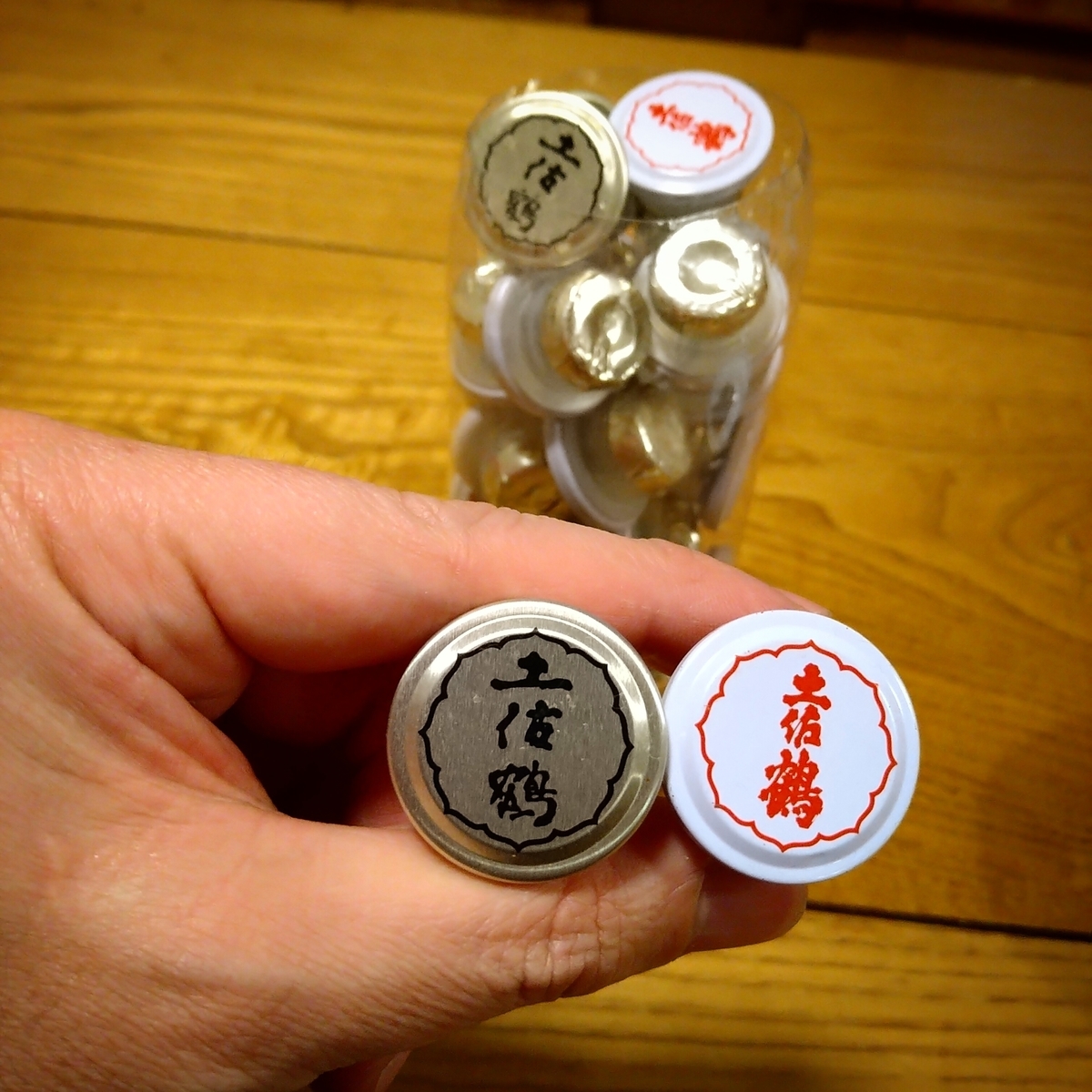 f:id:datetaira:20210103231616j:plain