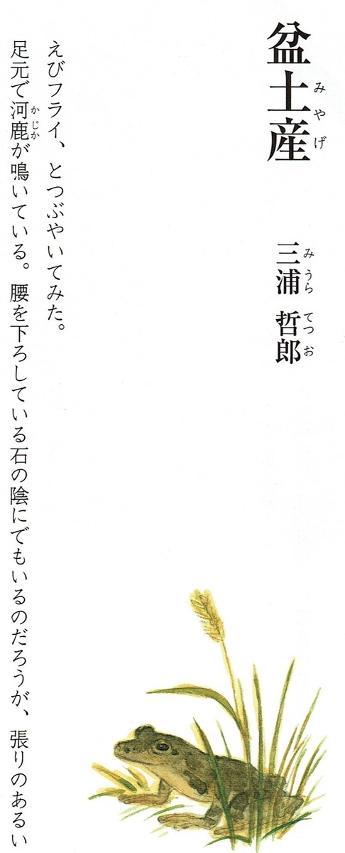 f:id:datetaira:20210812195106j:plain