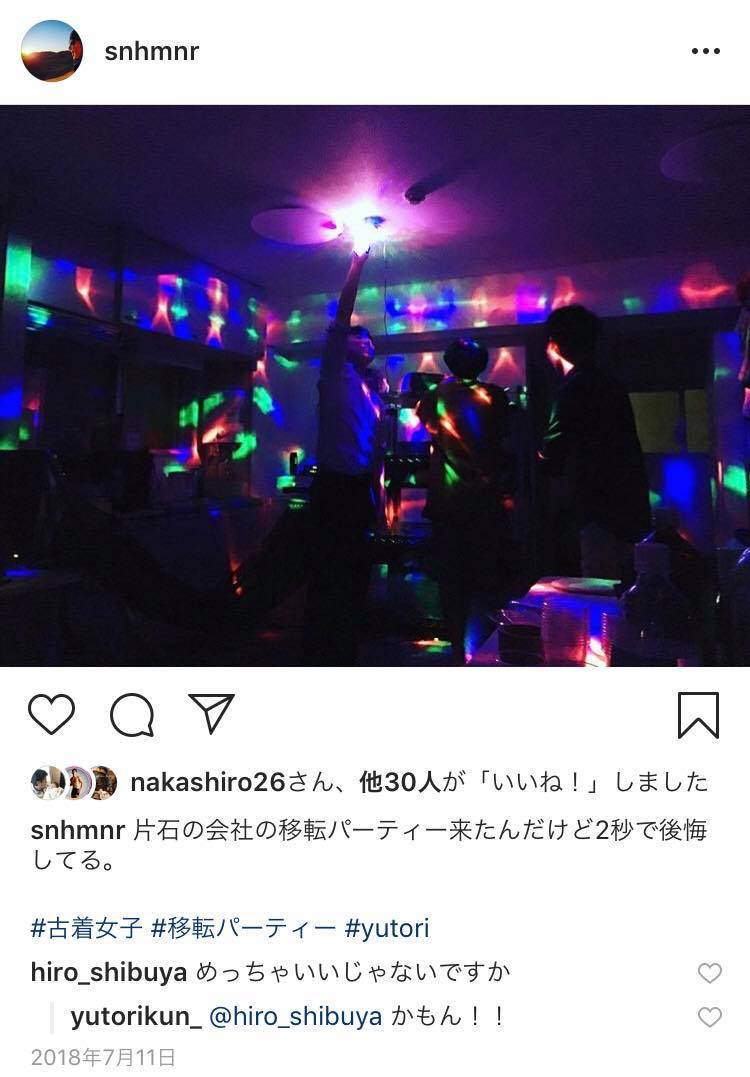 f:id:datsuburasagari:20190706110315j:plain