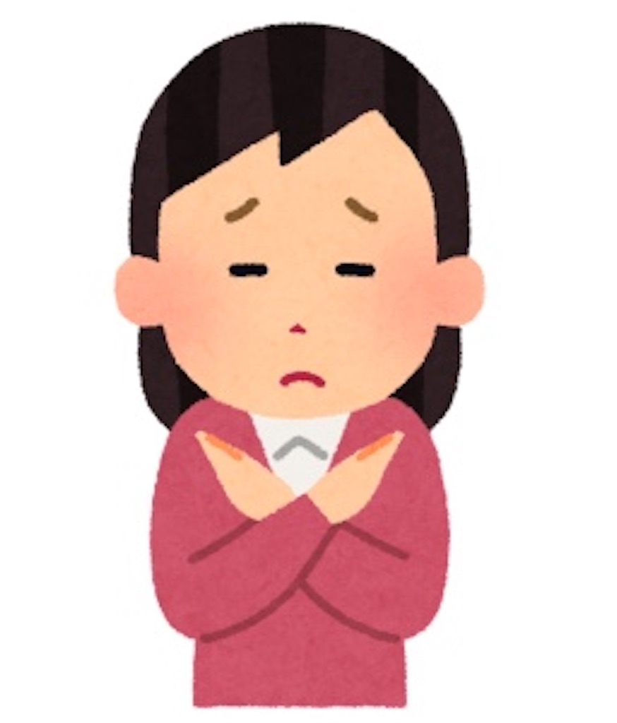 f:id:datsuhadasagi:20210317001313j:image f:id:datsuhadasagi:20210317001313j:image