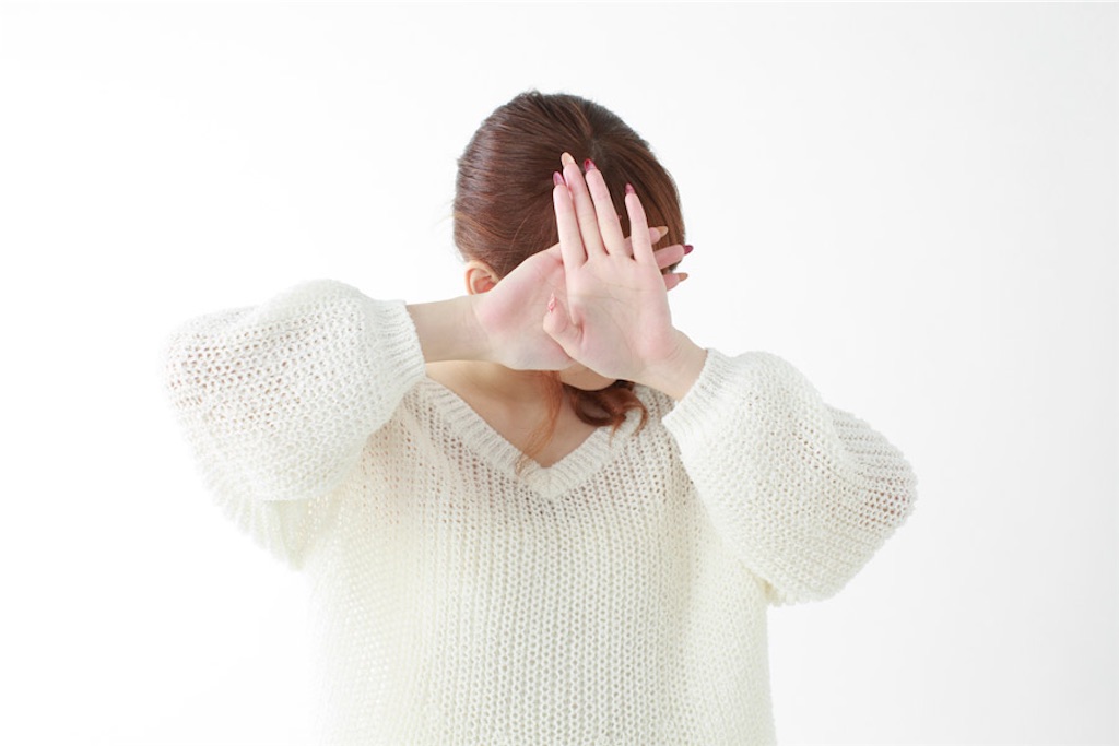 f:id:datsuhadasagi:20210317235249j:image f:id:datsuhadasagi:20210317235249j:image